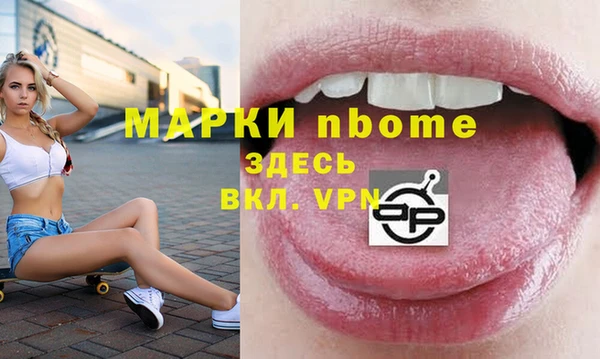 мефедрон VHQ Вязники