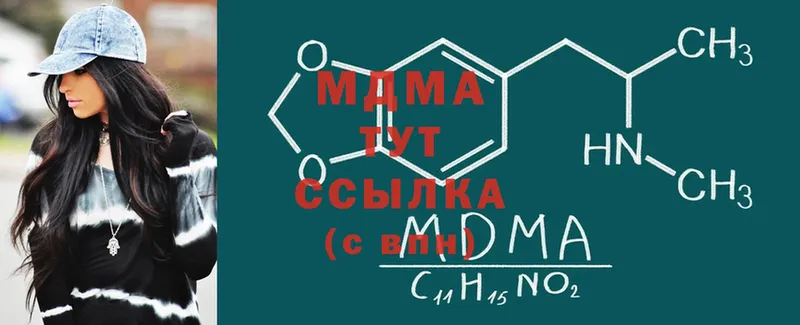 MDMA молли  мега маркетплейс  даркнет какой сайт  Гай 